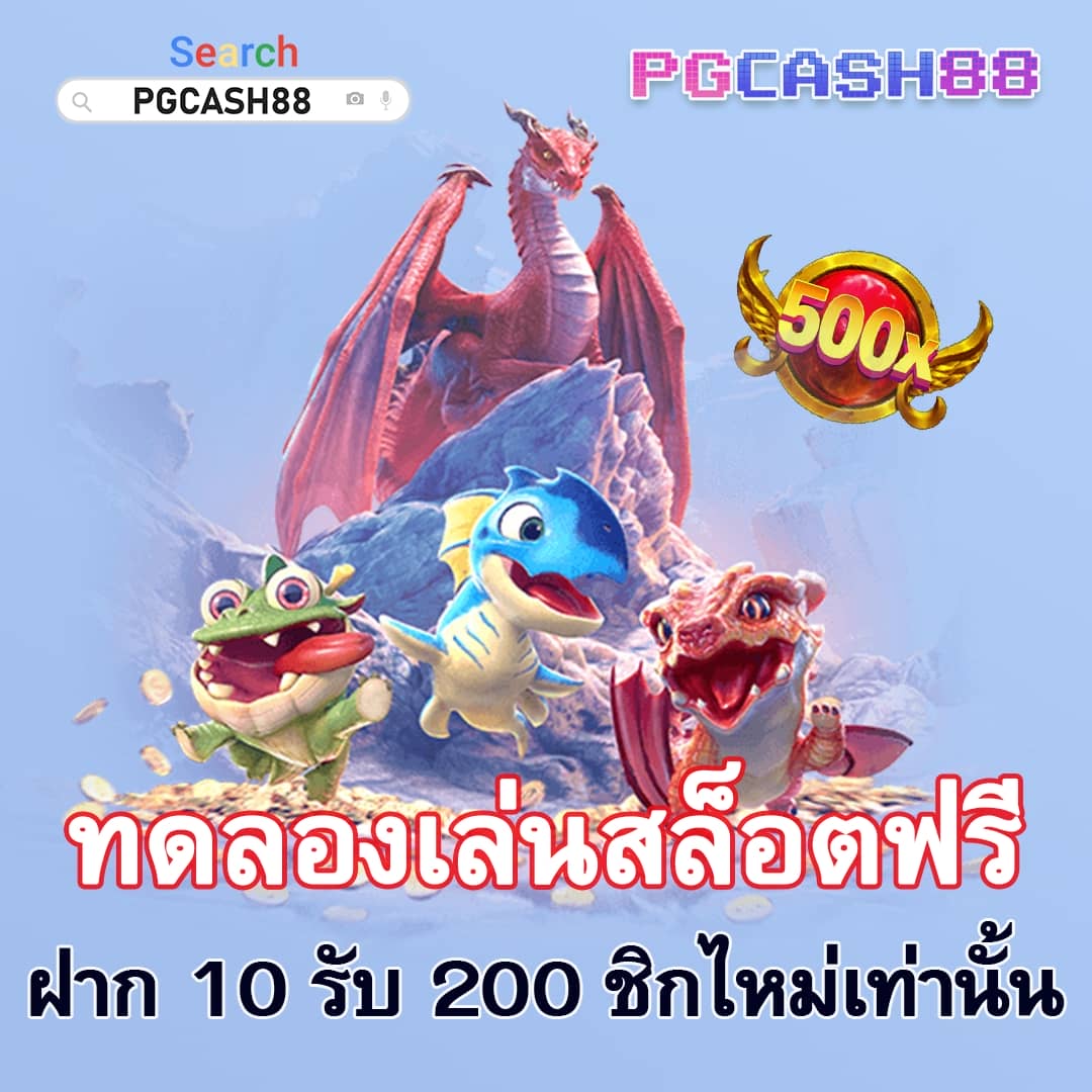 superslot ทดลองเล่น