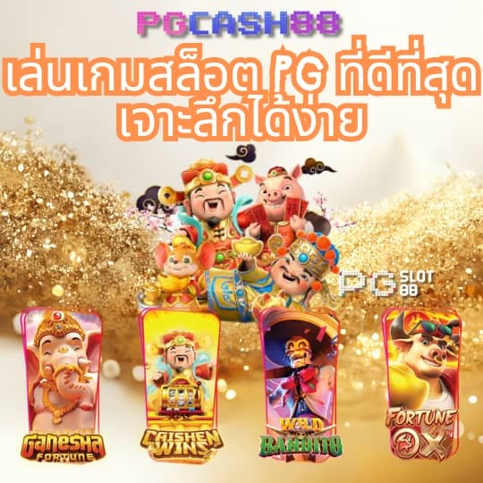 superslot ทดลองเล่น