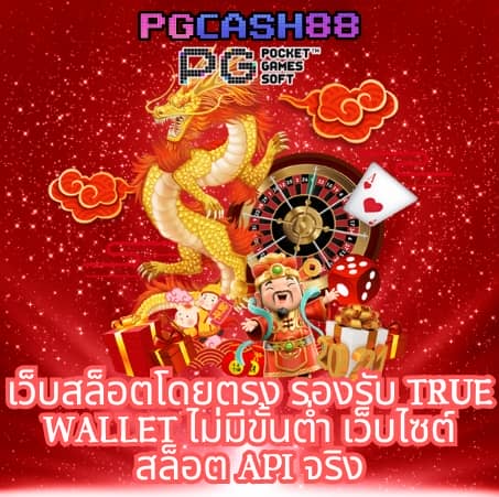 superslot ทดลองเล่น