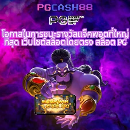 superslot ทดลองเล่น